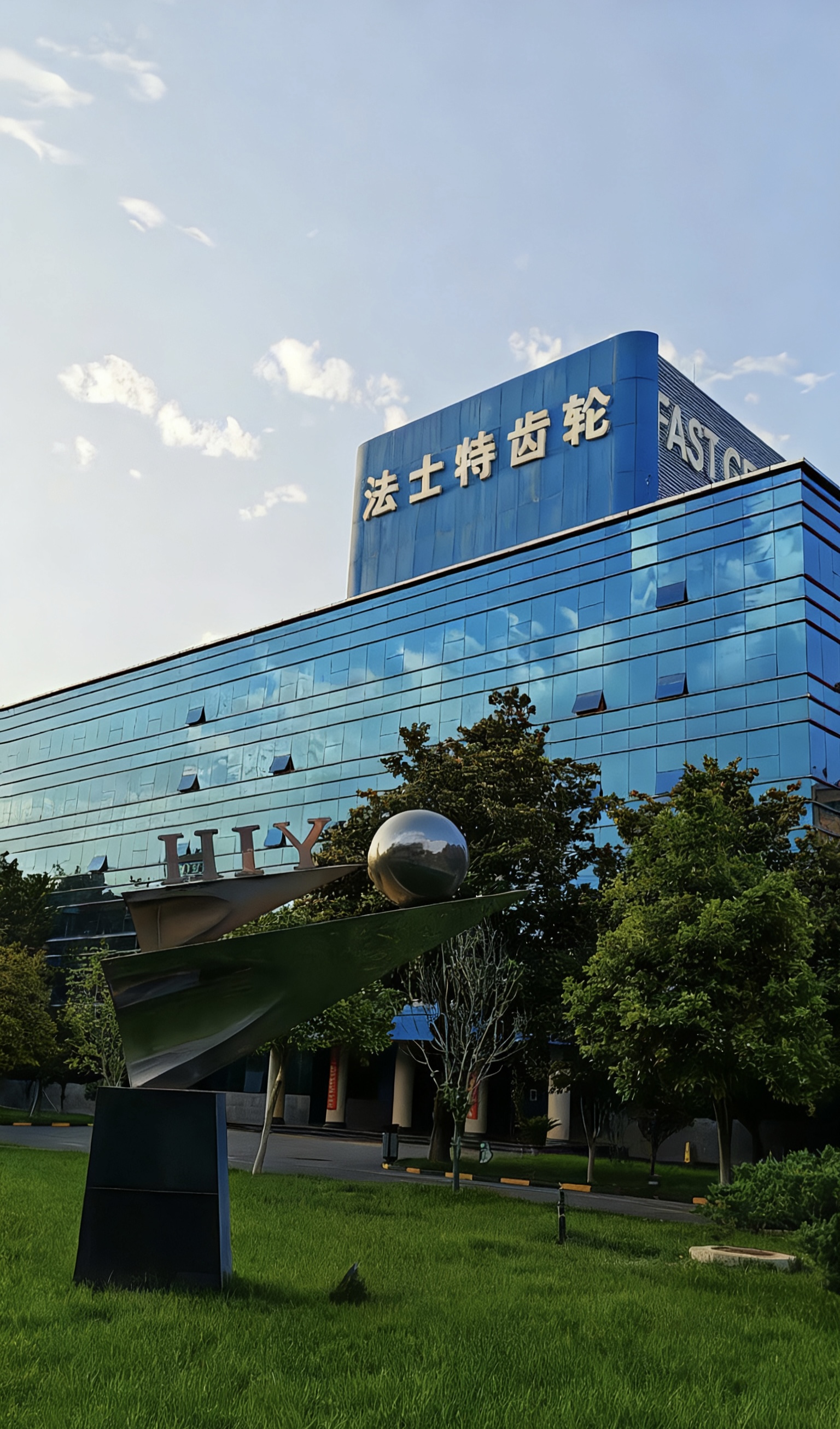 辦公樓.jpg